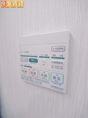 【その他】 | シャルマンソワレ名駅