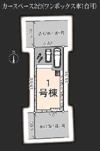 【区画図】 | 【仲介手数料０円】相模原市中央区陽光台1丁目　新築一戸建て | 相模原市中央区陽光台1丁目　新築一戸建て