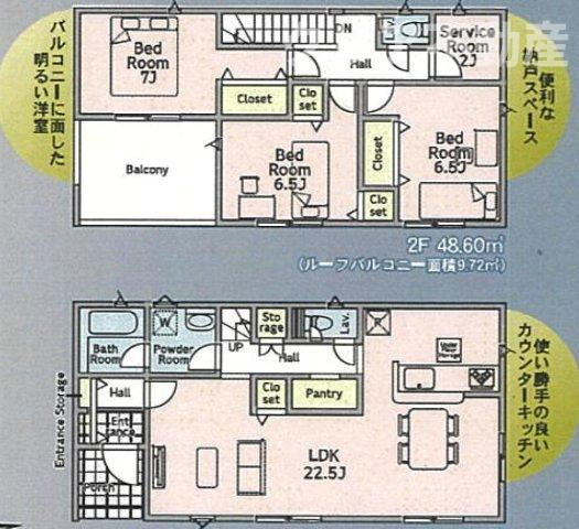 【間取り】 | LDK22帖☆前橋市青柳町新築☆南道路☆