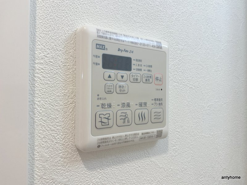 プレサンスOSAKA東成中本ハーヴィル　仲介手数料無料の内装