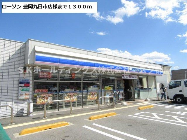 ベル　アンジュⅢの周辺|ローソン豊岡九日市店様まで1300m