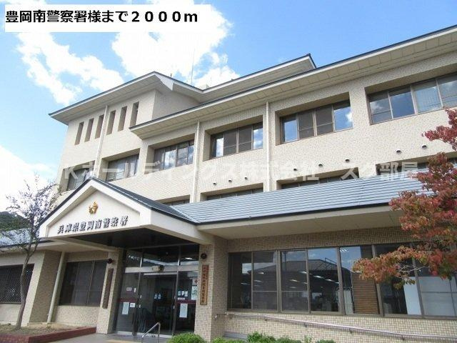 ベル　アンジュⅢの周辺|豊岡南警察署様まで2000m