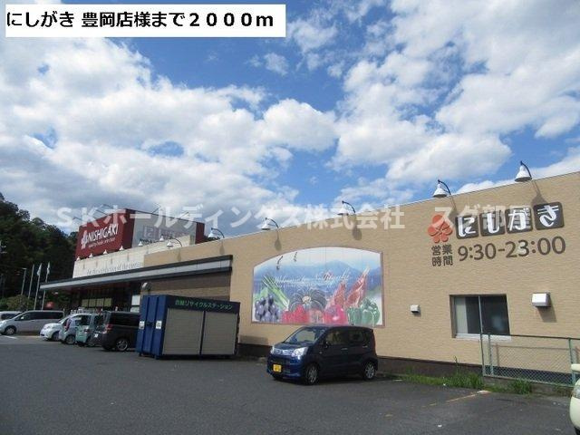 ベル　アンジュⅢの周辺|にしがき豊岡店様まで2000m