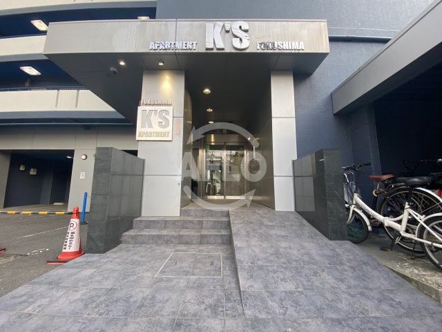アパートメントK‘Ｓ福島のエントランス|アパートメントK‘Ｓ福島　エントランス