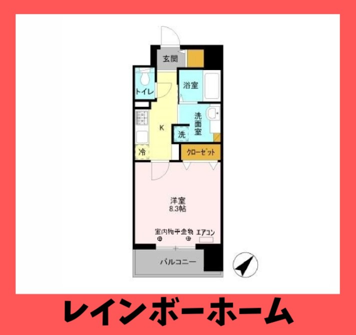 仲介手数料（賃料の1.10ヵ月）の50％OFF対象物件！の間取り
