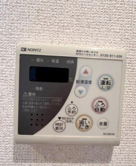【その他】ガレリア東新宿 