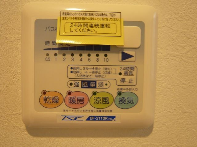 レガーロ津島の設備