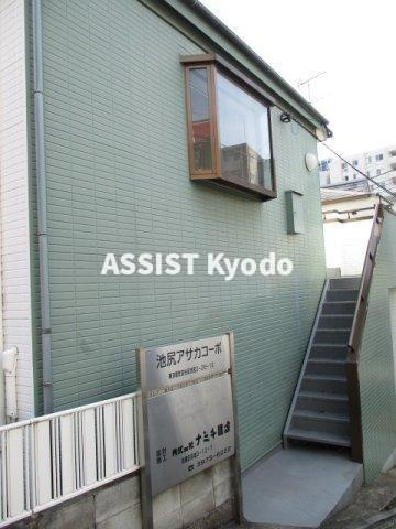 池尻アサカコーポのエントランス