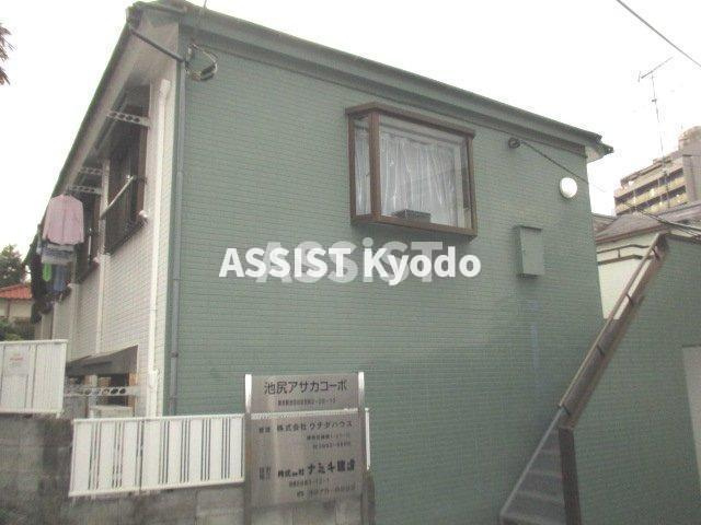 池尻アサカコーポの外観