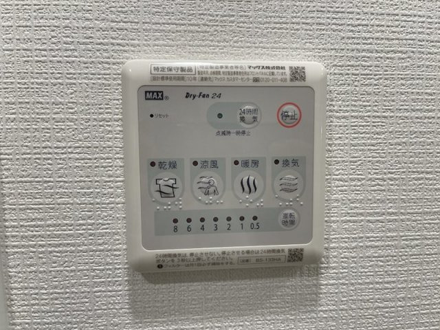 【設備】エスリード上前津ツヴァイテ