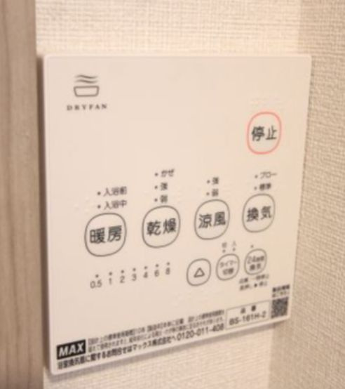 MeiUの設備
