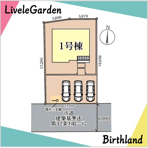 新築戸建・新築建売　福島市北矢野目　矢野目小・北信中の区画図|駐車スペース並列3台可能です！（車種による）小学校まで徒歩9分でお子様の通学も安心です！