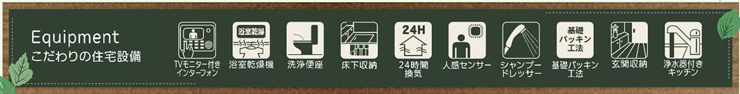新築戸建・新築建売　福島市北矢野目　矢野目小・北信中のその他