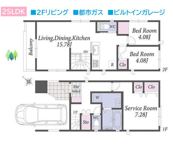 【間取り】 | ２Fリビングは、プライベート空間の中でゆったり過ごせます♪　
納戸は、収納場所としてはもちろん趣味の場所など多用途に☆
