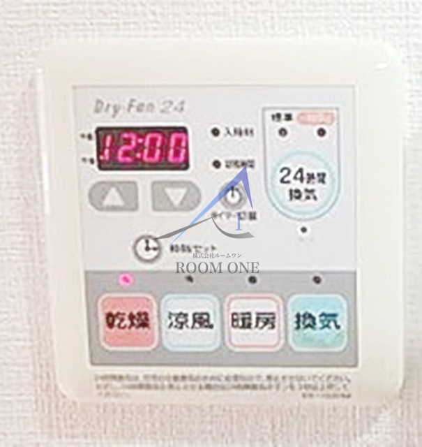 レピュア大塚のその他|浴室乾燥です。