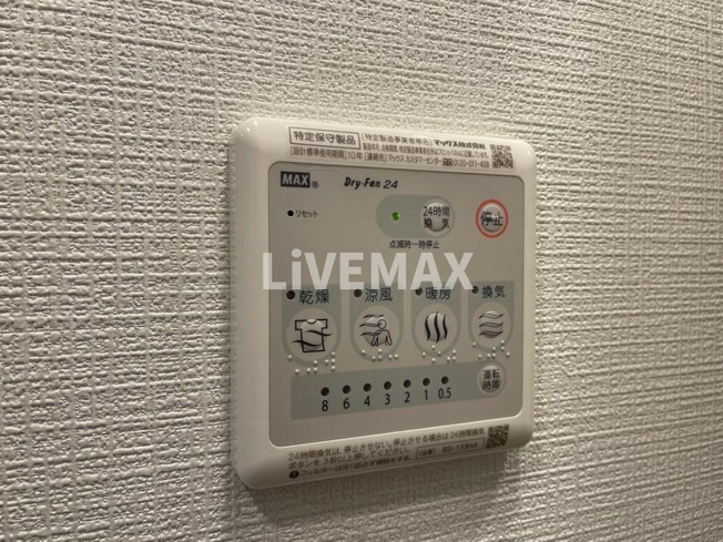 【設備】エスリード泉プライム