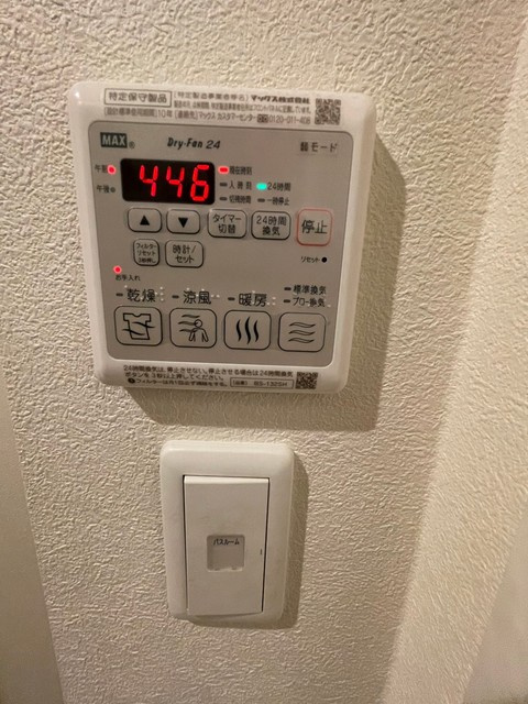 リオ　クラーロの設備|★浴室乾燥機★