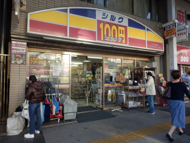 豊島区南大塚１丁目のアパートの周辺