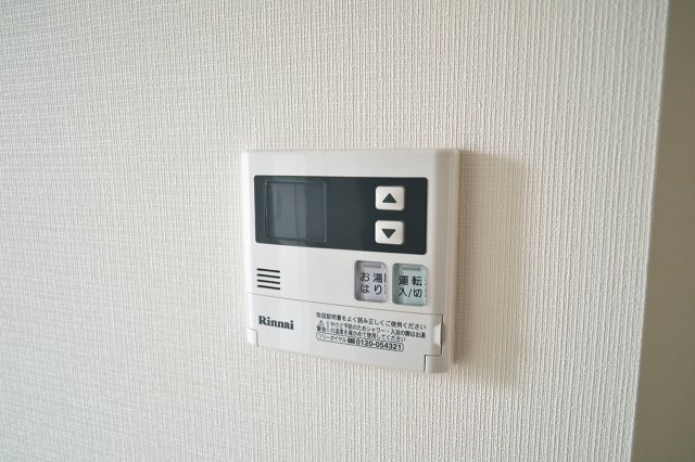 カーサ　グリスのその他|追い焚き給湯ございます