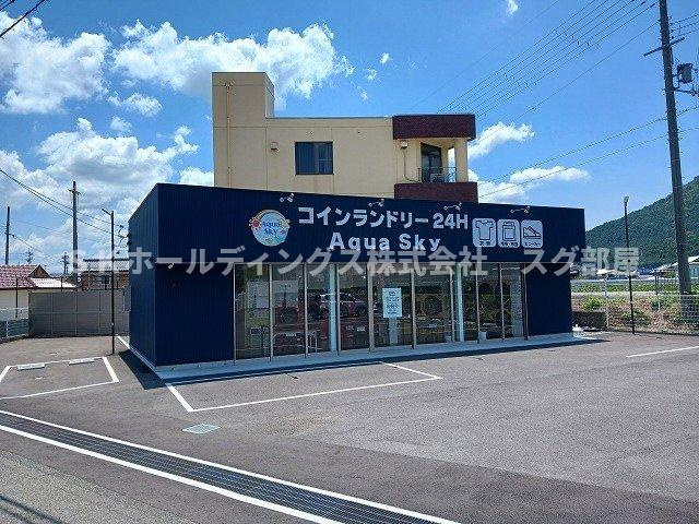 ベル　ファミーユⅠ　１番館の周辺|コインランドリーアクアスカイまで750m