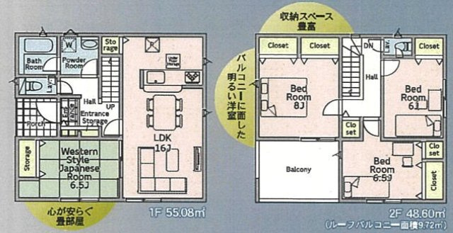 【間取り】 | LDK18帖☆前橋市青柳町新築☆洋室すべて南向き