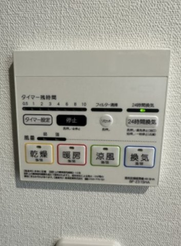 【設備】 | Felice相模原 | ※写真はイメージです。