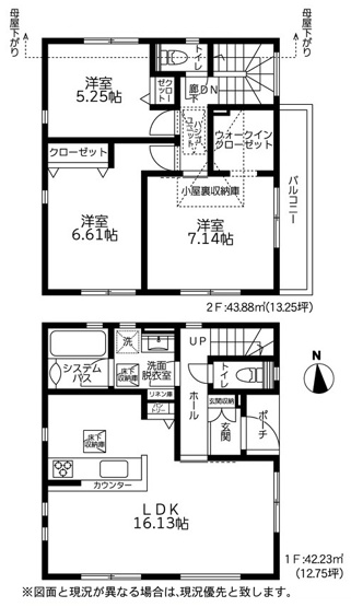 【間取り】 | 海老名市上今泉1丁目3期 新築戸建 全1棟