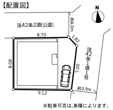 【区画図】 | 海老名市上今泉1丁目3期 新築戸建 全1棟