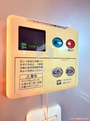 【設備】 | クレストフォルム大阪天満橋