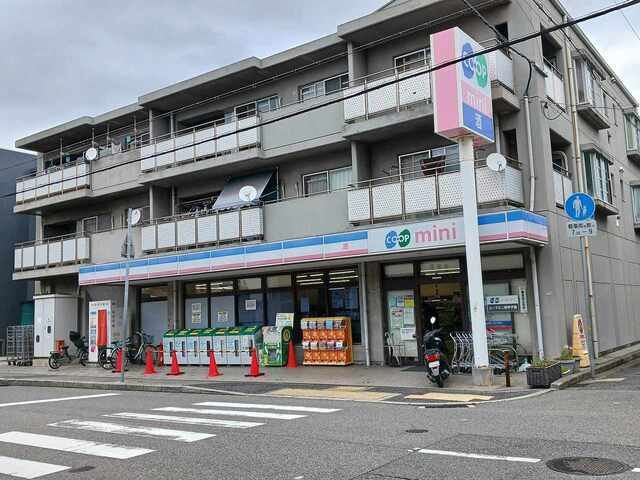 コモド　カーサの周辺|コープミニ南甲子園様まで550m