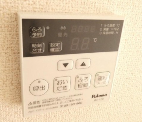 カーサパピヨンⅦのその他
