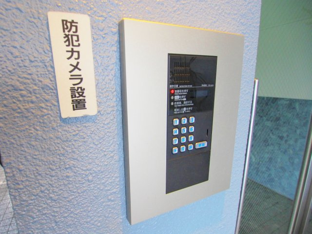 ピュアハイツのその他共用部分