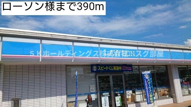 プルメリアＦの周辺|ローソン様まで390m