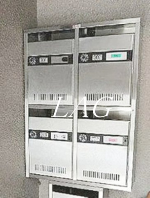 【その他共用部分】 | リヨンドール巣鴨 | 集合ポストです。