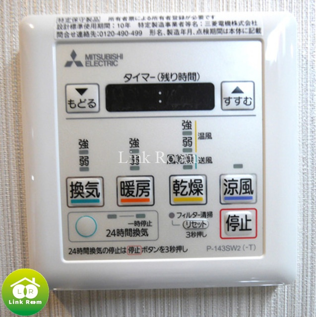 ルカナル門前仲町のその他