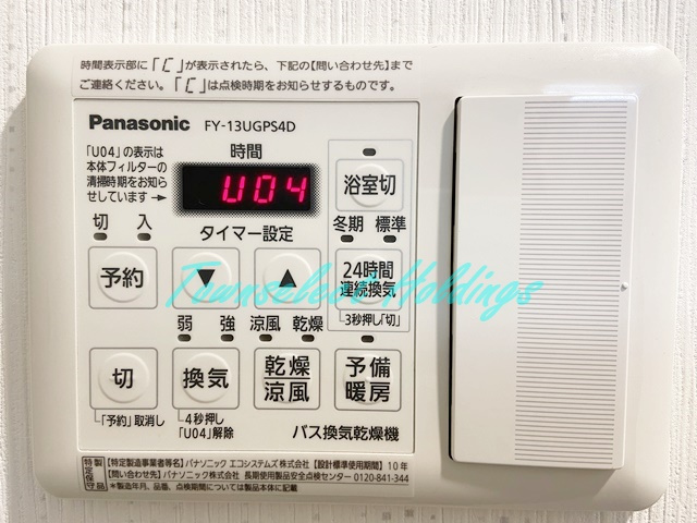 藤沢市湘南台１丁目の賃貸マンションの浴室