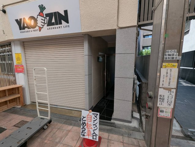 サンリバー塚本のエントランス