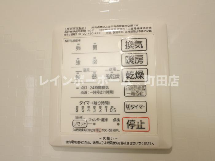 ウェルデンス東林間※初期費用分割あと払いサービス利用可能物件の設備