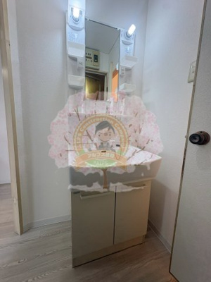 【独立洗面台】 | 米田ビル