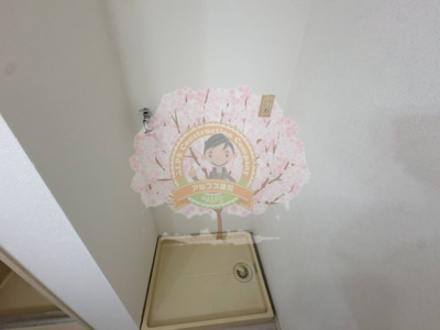 【設備】 | 米田ビル