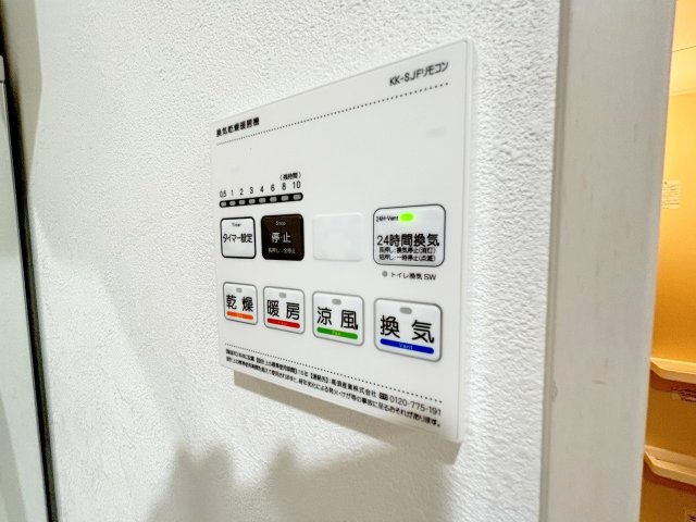 ヴェルメゾン三津屋中の設備
