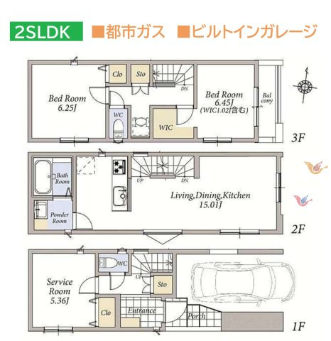 【間取り】 | ２Fリビングは、プライベート空間の中でゆったり過ごせます♪　
まずは１度見にいらしてみませんか☆