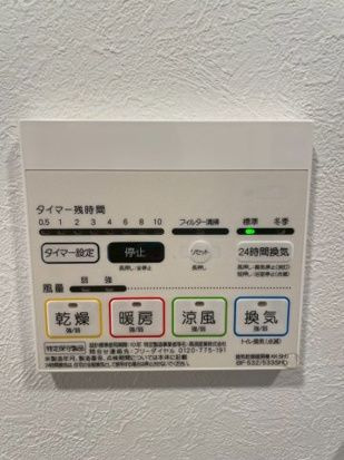 FAIR町屋の設備