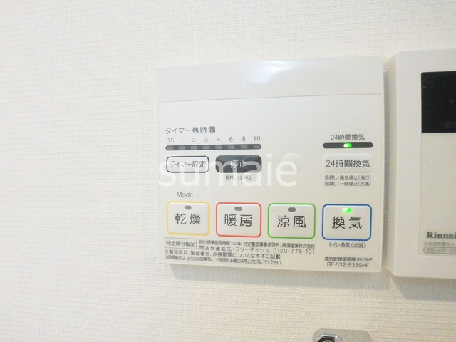 リブリ・ＴＫグレイスビルⅢの設備|浴室乾燥機です。