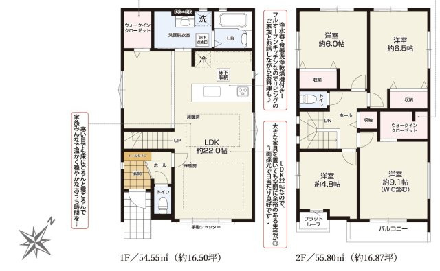 【間取り】 | 静岡市駿河区小鹿1丁目 10期 新築一戸建て | 効率的かつ暮らしのことをしっかり考えた間取りです