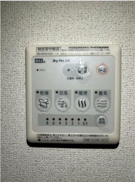ブルーフォレストの設備