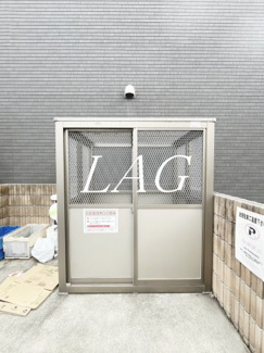 【その他共用部分】 | リブリ・グランベール | 敷地内ゴミ置き場です。