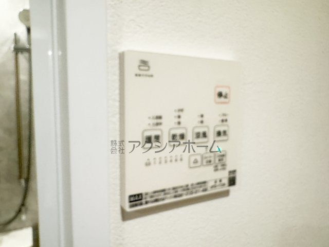 ザ・ステイツ所沢アルカディアンの設備|浴室換気暖房乾燥機スイッチパネル
