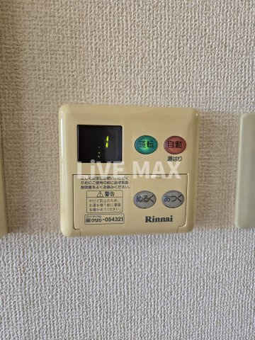 【設備】シャルム・八田 