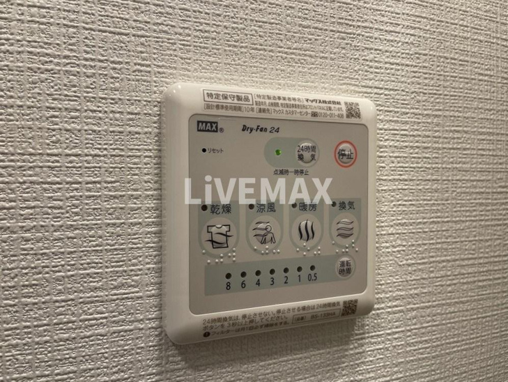 【設備】エスリード泉プライム 